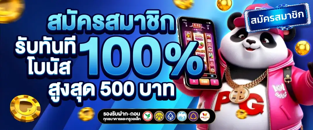 เว็บสล็อต 789
